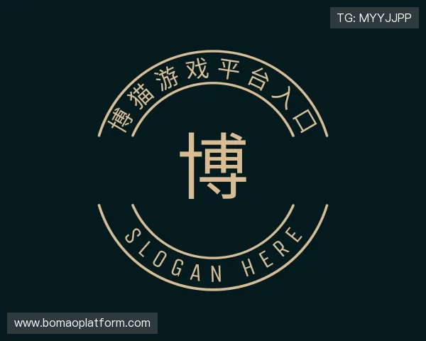 知道博猫游戏平台入口